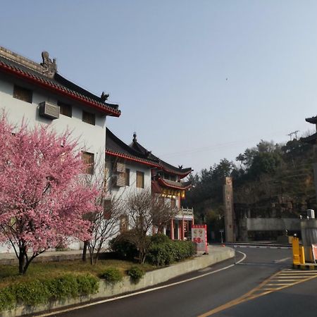 Wudangshan Yinjie Holiday Hotel Danjiangkou ภายนอก รูปภาพ