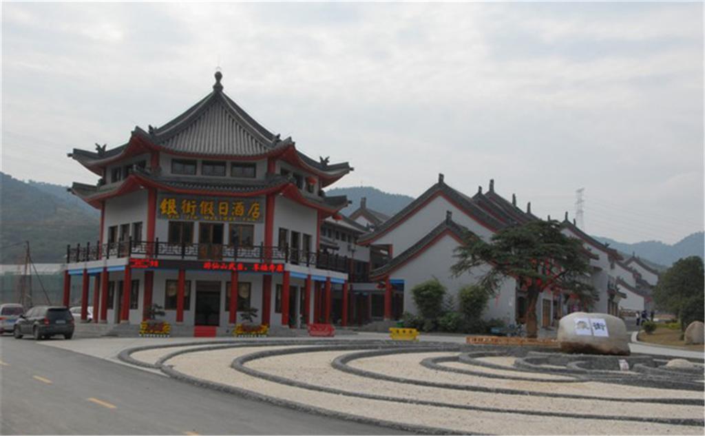 Wudangshan Yinjie Holiday Hotel Danjiangkou ภายนอก รูปภาพ