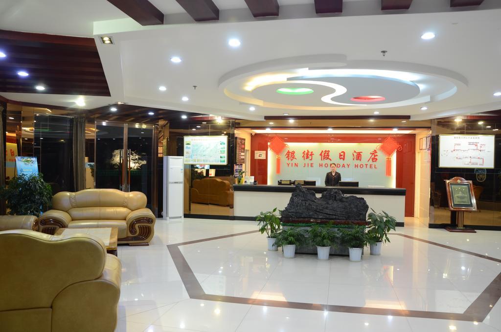 Wudangshan Yinjie Holiday Hotel Danjiangkou ภายนอก รูปภาพ