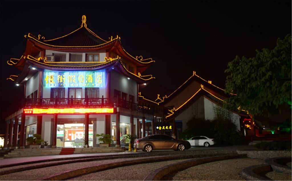 Wudangshan Yinjie Holiday Hotel Danjiangkou ภายนอก รูปภาพ