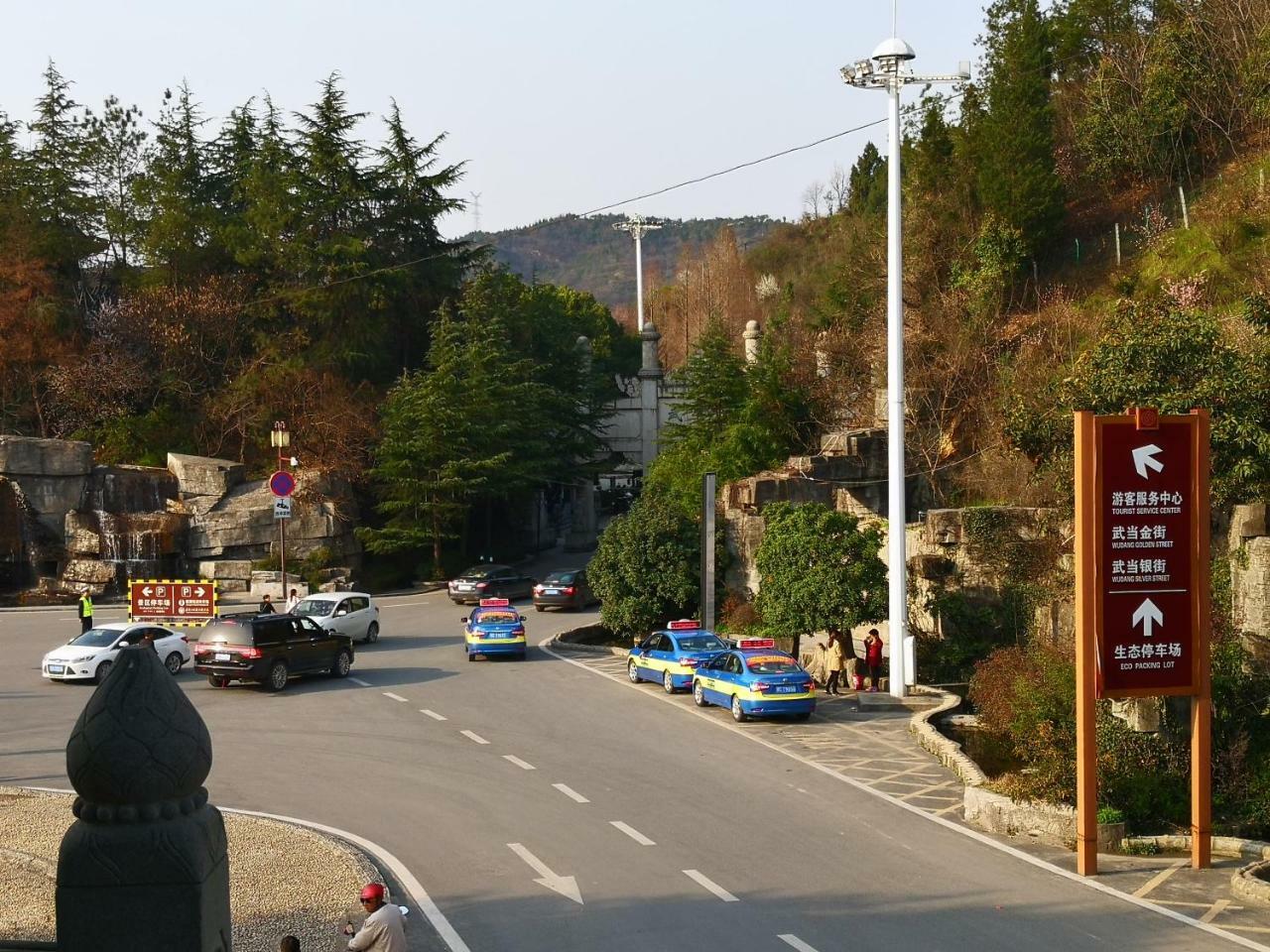 Wudangshan Yinjie Holiday Hotel Danjiangkou ภายนอก รูปภาพ