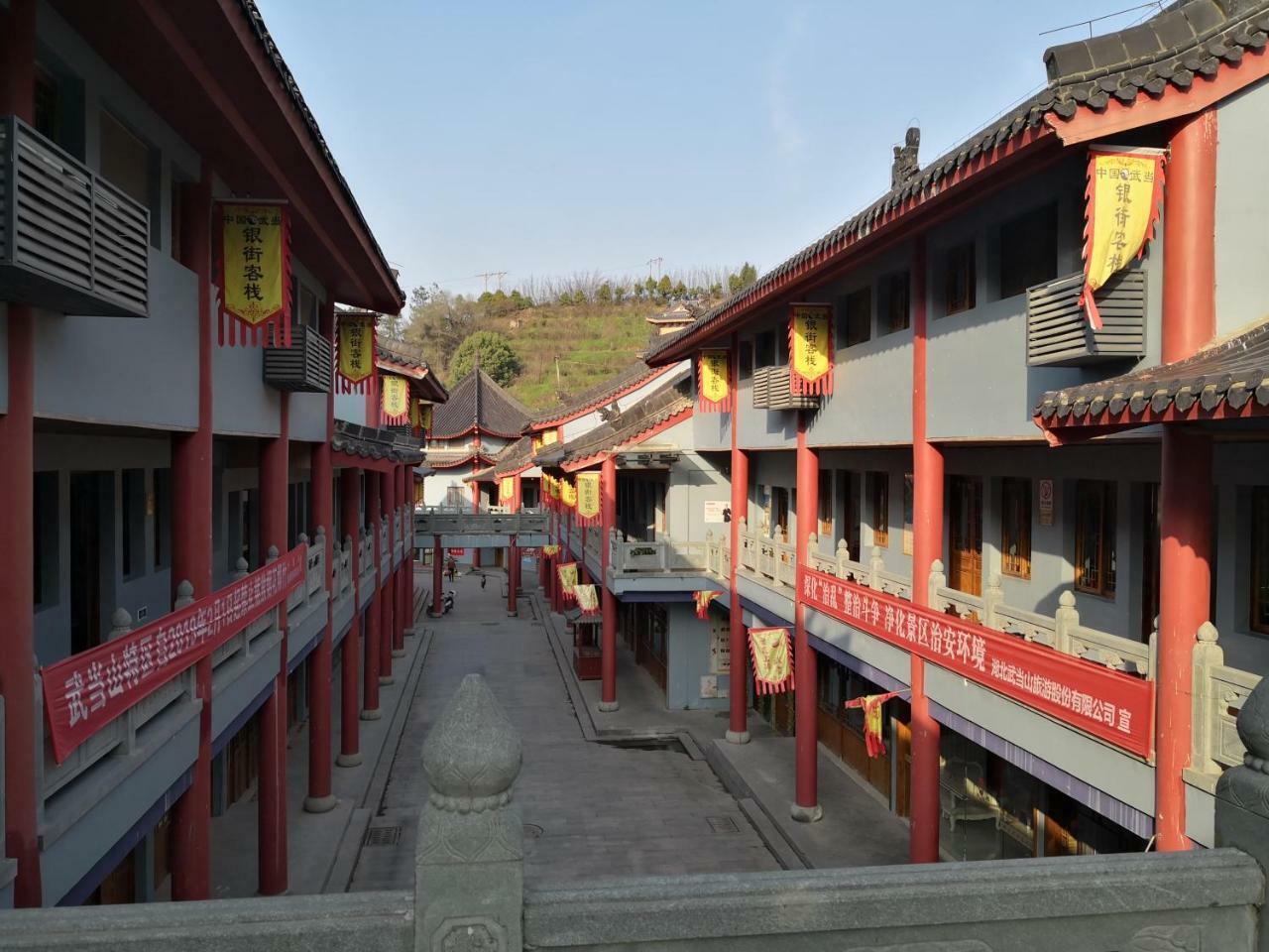Wudangshan Yinjie Holiday Hotel Danjiangkou ภายนอก รูปภาพ