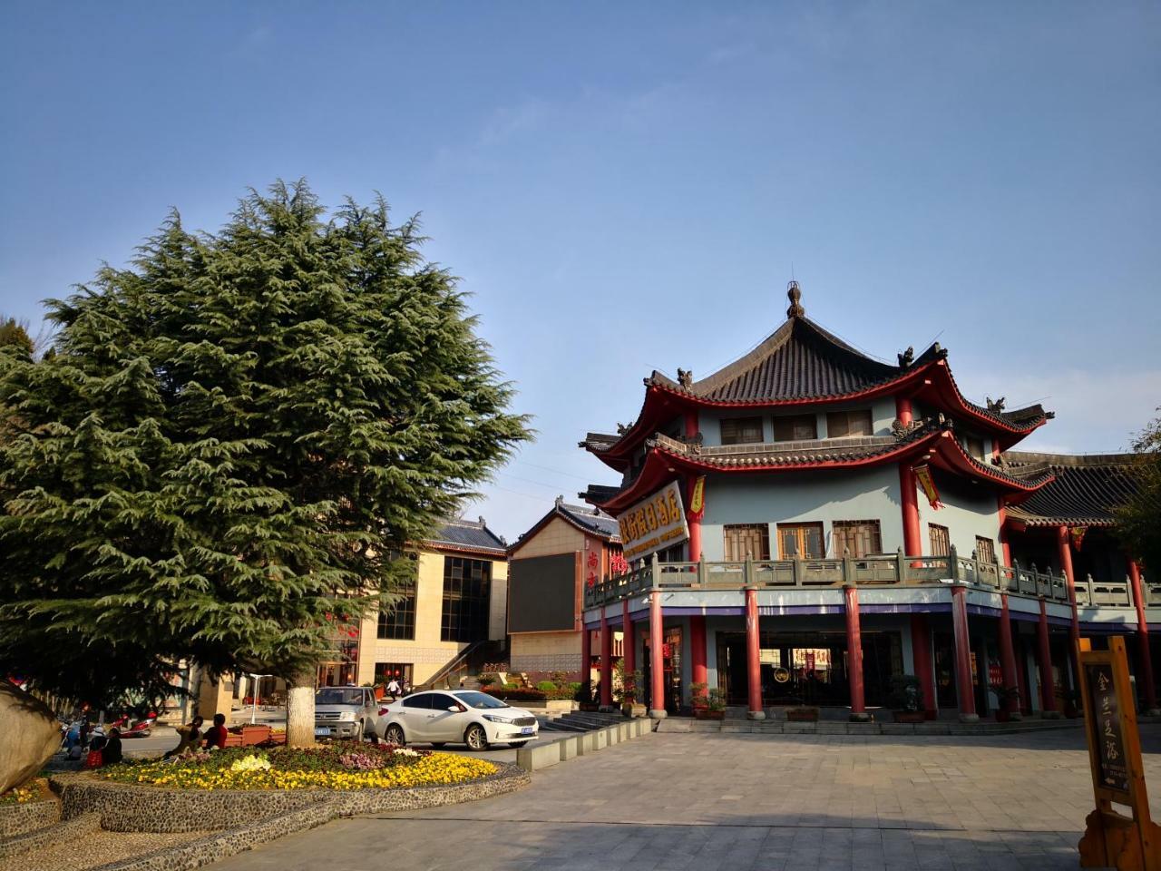 Wudangshan Yinjie Holiday Hotel Danjiangkou ภายนอก รูปภาพ